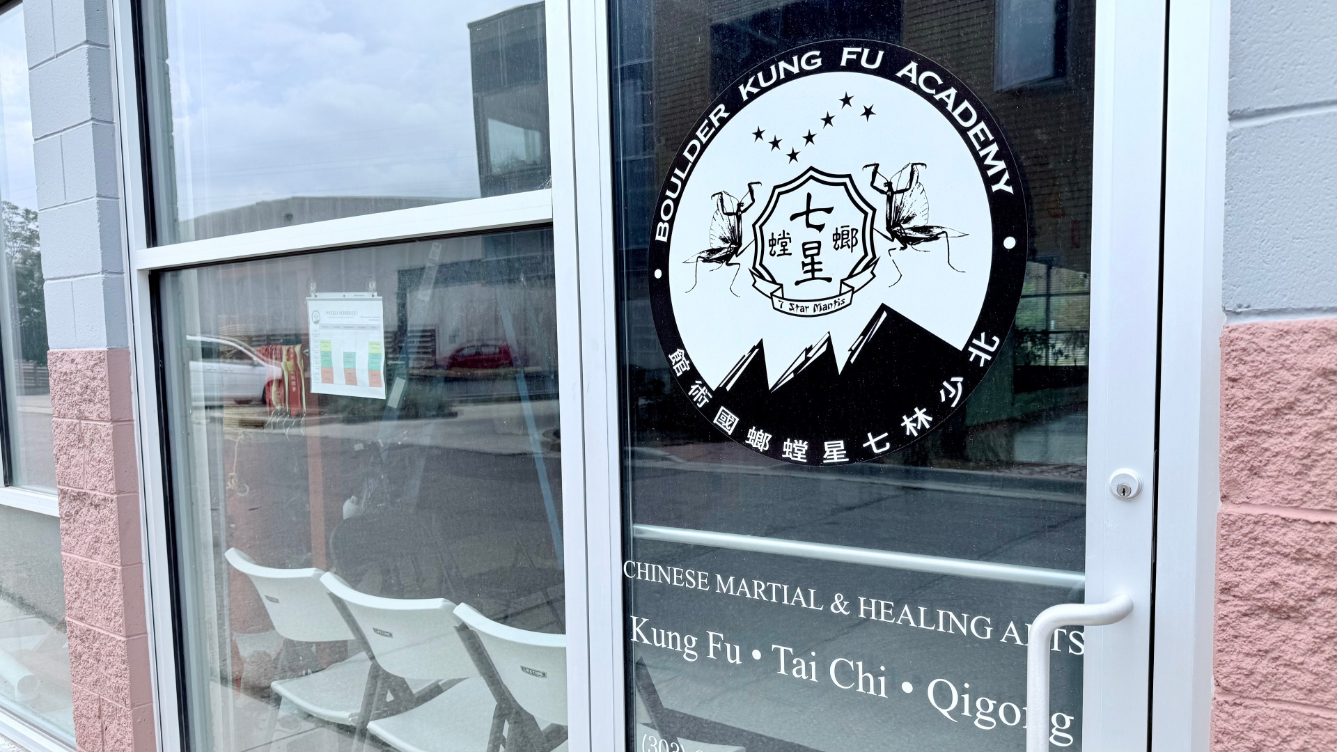 The entrance to Boulder Kung Fu Academy at 3200 Carbon Place